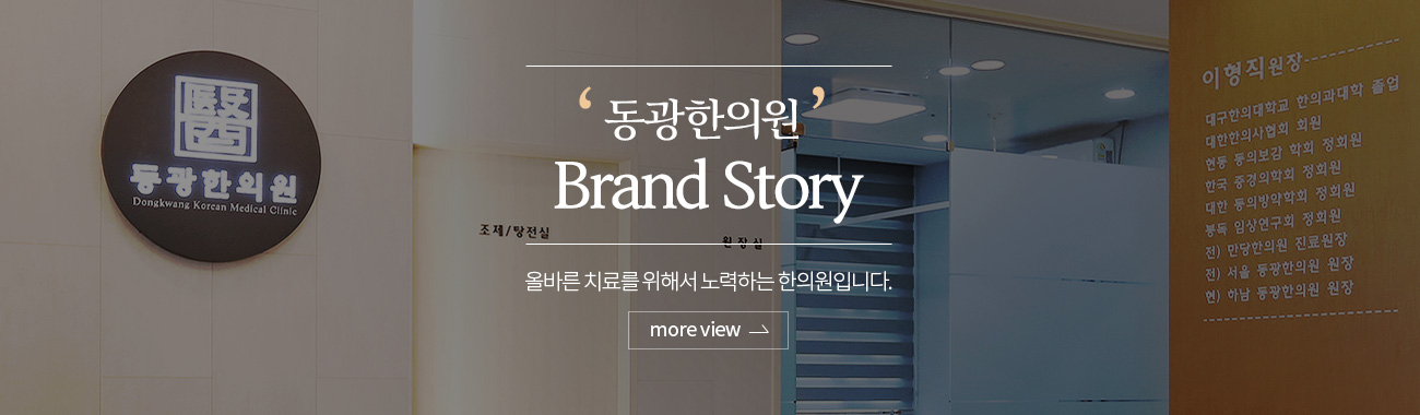 브랜드스토리