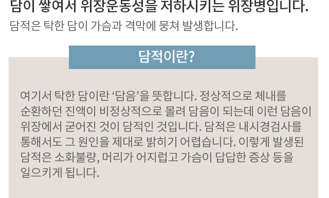 두통