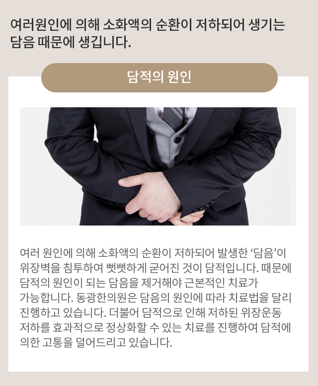두통
